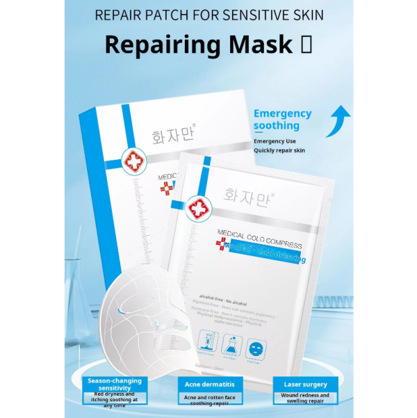 Cold compress patch mask to repair sensitive skin. You can use Korean brand cold compress patch mask to repair sensitive skin wholesale - Image 2