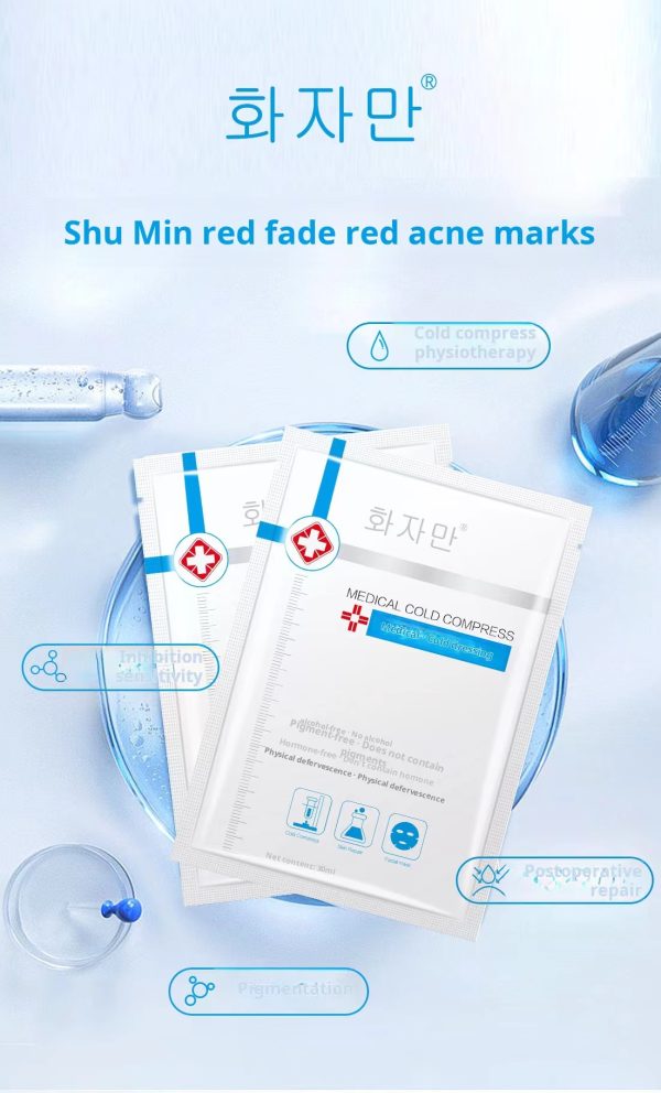 Cold compress patch mask to repair sensitive skin. You can use Korean brand cold compress patch mask to repair sensitive skin wholesale