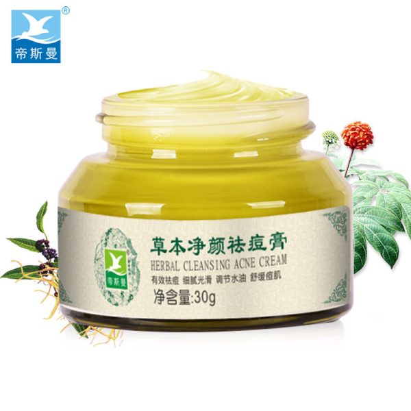 Acne Treatment Cream acne removing acne male and female students smallpox diluting acne scar cream anti-printing repair pox pits wholesale - Image 5