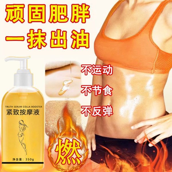 A swipe of fat-blasting essential oil removes oil. The whole body is thin and sweaty. Beauty salon shaping and tightening massage essential oil fat-burning cream is powerful wholesale - Image 5