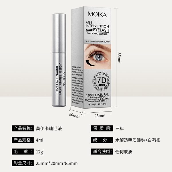 Eye Mascara 4ml Eye Natural Eyelash Care Wholesale - Image 3