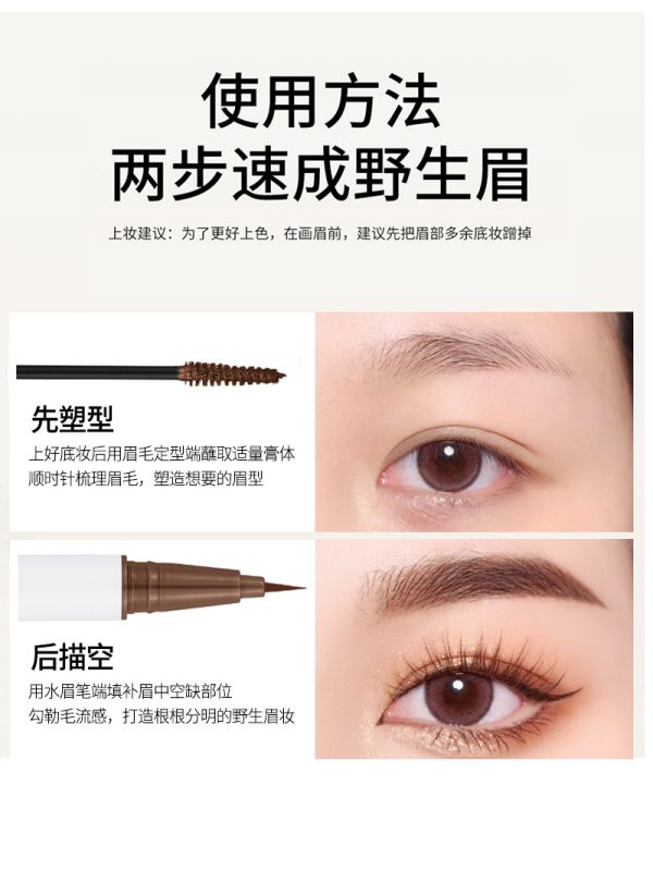 Three-dimensional double-ended eyebrow pencil with long-lasting shape, no makeup removal, no smudging, waterproof and sweat-proof eyebrow creamSecond-use eyeliner wholesale