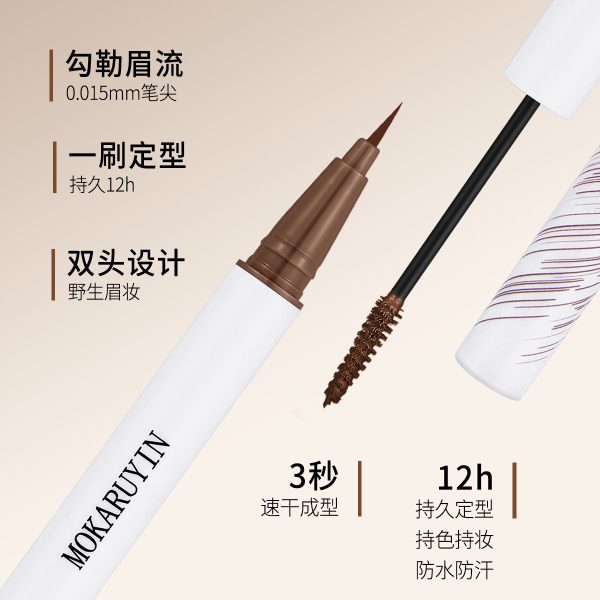 Three-dimensional double-ended eyebrow pencil with long-lasting shape, no makeup removal, no smudging, waterproof and sweat-proof eyebrow creamSecond-use eyeliner wholesale - Image 6