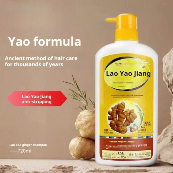 Authentic Hong Kong version Laoyao Ginger Shampoo 720ML anti-dandruff oil control anti-itching oil-removing old ginger hair care fluffy shampoo