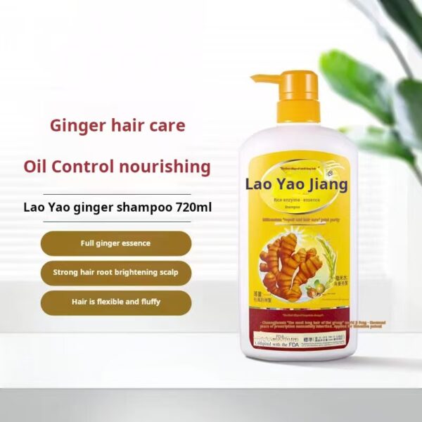 Authentic Hong Kong version Laoyao Ginger Shampoo 720ML anti-dandruff oil control anti-itching oil-removing old ginger hair care fluffy shampoo - Image 4